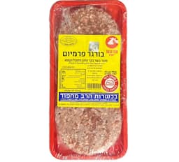 המבורגר בי 600 גרם מחפוד מרכז הבשר