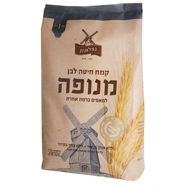 מארז אבוקדו ברשת