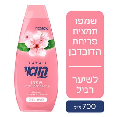 ערמונים