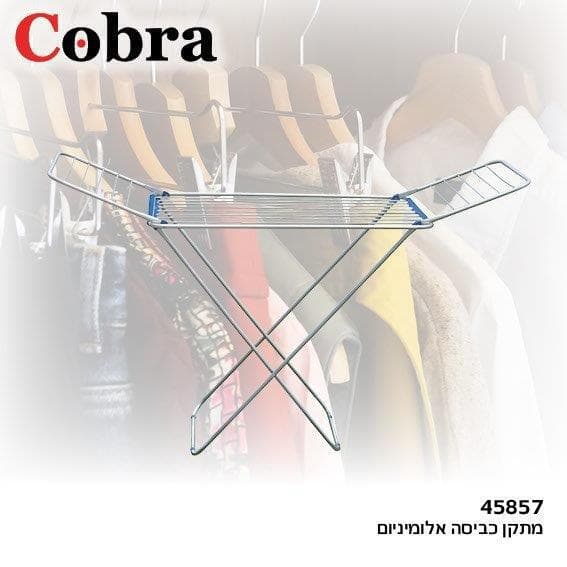 קוברה מתקן כביסה אלומיניום