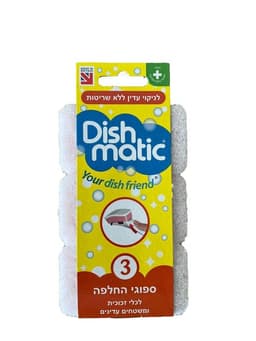 מארז 3 יח ספוג החלפה
