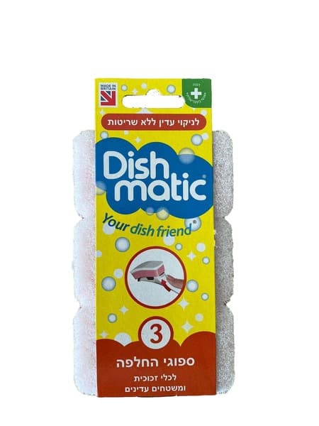 מארז 3 יח ספוג החלפה