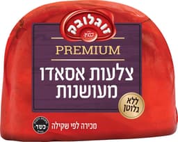 צלעות אסאדו מעושנות קג
