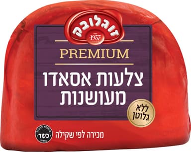 צלעות אסאדו מעושנות קג