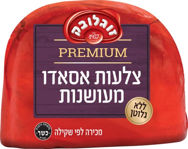 צלעות אסאדו מעושנות קג