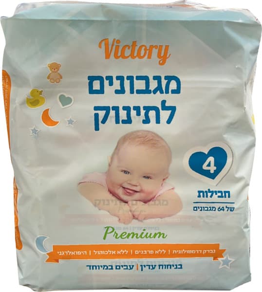 רביעיות מגבונים לתינוק ויקטורי פרימיום מ