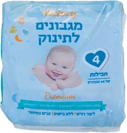 רביעיות מגבונים לתינוק ויקטורי פרימיום ל