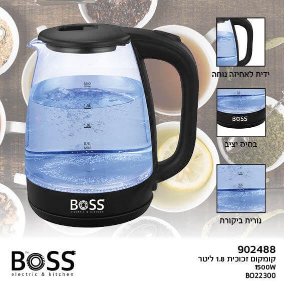 בוס קומקום זכוכית 1.8