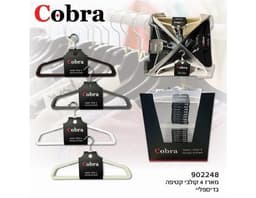 קוברה מארז 4 קולבי קטיפה בדיספליי* *100