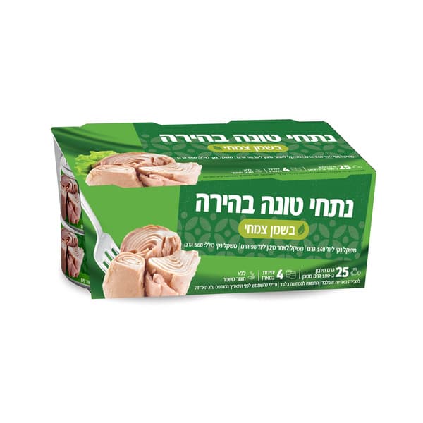 טונה ויקטורי בהירה בשמן צמחי רביעייה