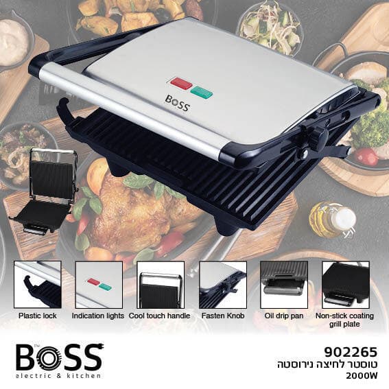 טוסטר  לחיצה  בוס  2000W