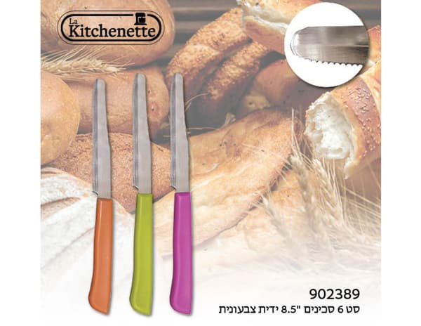 סט 6 סכינים ידית צבעונית
