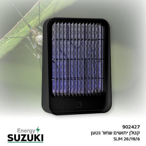 סוזוקי קטלן יתושים שחור