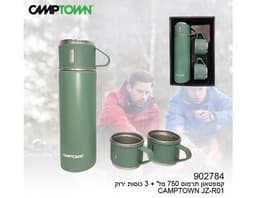 קמפטאון תרמוס 750  מל+ 3 כוסות ירוק