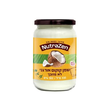 שמן קוקוס אורגני