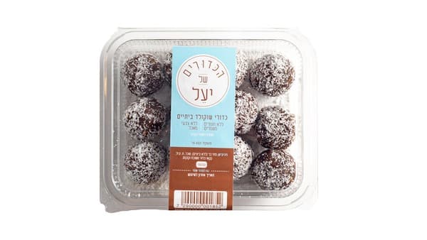 כדורים של יעל