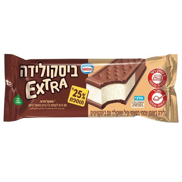 ביסקולידה אקסטרה