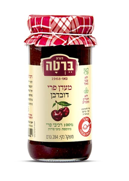 מעדן דובדבן דודה ברט