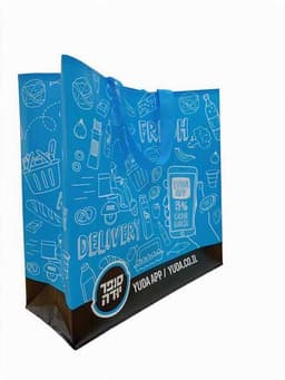 שקית אלבד "סופר יודה