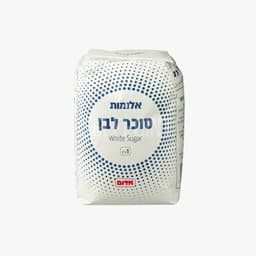 סוכר לבן 1 ק"ג אלומות