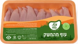 פילה עוף טרי ארוז ע.עוז