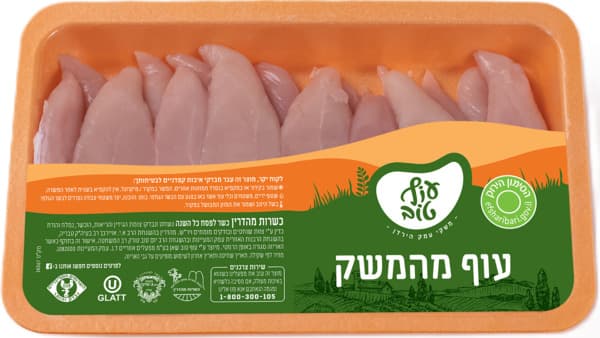 פילה עוף טרי ארוז ע.עוז