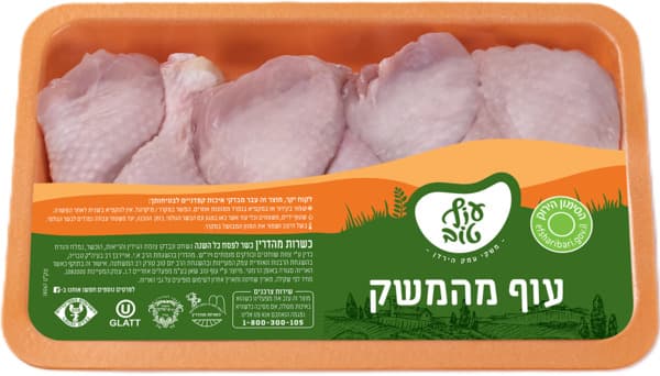 שוקיים פטם ארוז ע.עוז