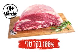 צלעות ח.טרי