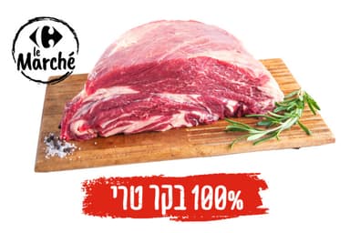מוצרלה נקניק געש