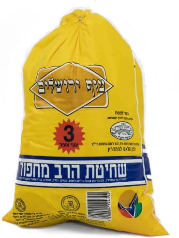 עוף טרי מחפוד ארוז