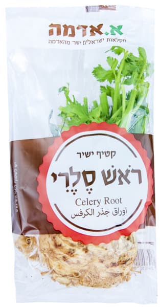 סלרי ראש יחידה