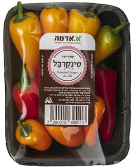 פלפל גמדי ליח       