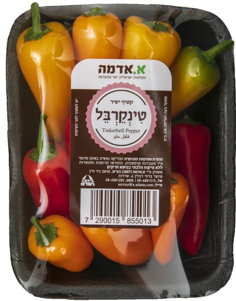 פלפל גמדי ליח       