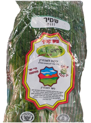 שמיר גלאט עלים