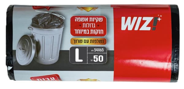 אשפתון 65X54 L חזקות