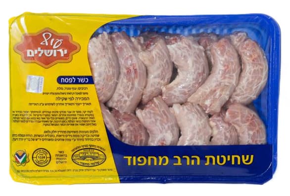 גרון עוף טרי מחפוד א