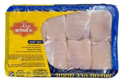 פרגיות עוף טרי ארוז