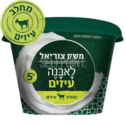 גבינה אולד אמסטרדם ע