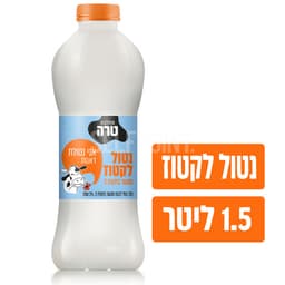 גבינה גאודה פסטו