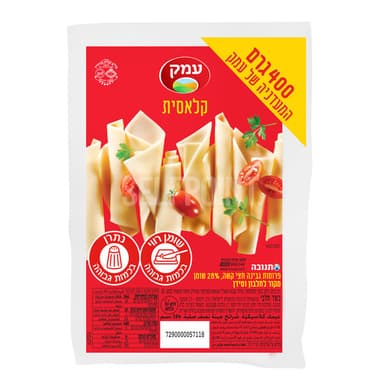 חטיפי גבינה מעושנת ב
