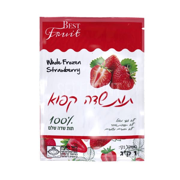 תות שדה קפוא ב-10 שח