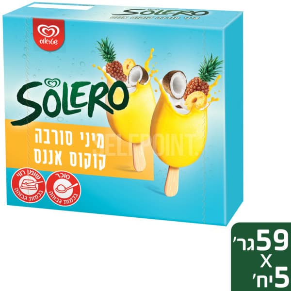 נביעות מים מינרלים ש