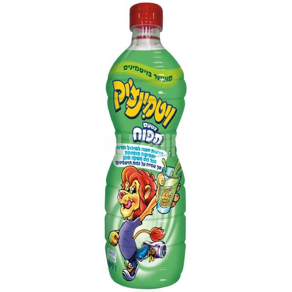 ויטמינצ'יק בטעמים 2