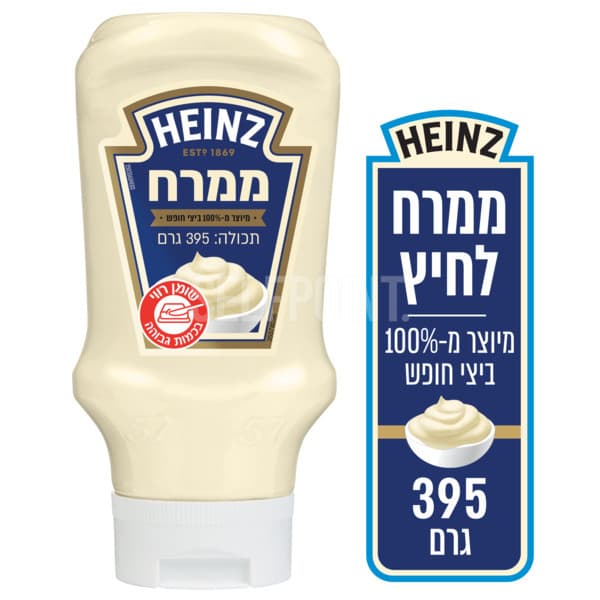 ממרח היינץ  2 יח' ב-