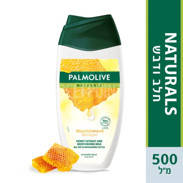 סבון נוזלי  פלמוליב