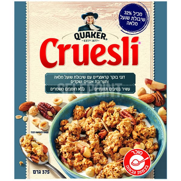 פטה אווז בלוק