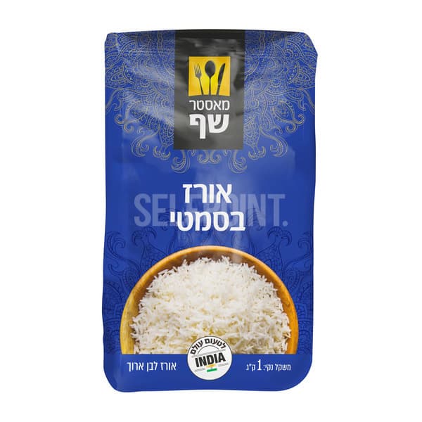 תפוח אדמה מקולפי