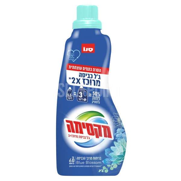 נקניק רוסטובסקיה
