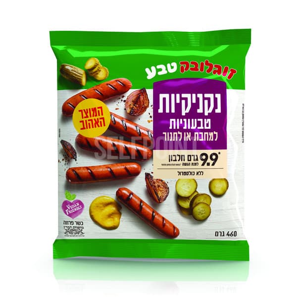 גלידה קינדר בגביע קט