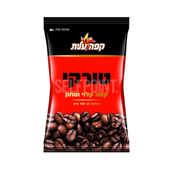 קפה טורקי  עלית 3 יח